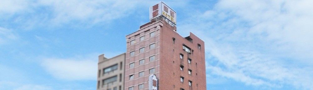 Hua Du Hotel Csilung Kültér fotó